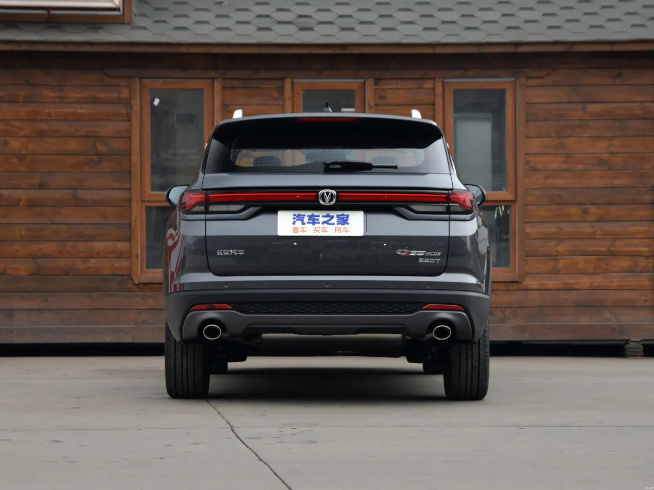 Changan CS35 Plus Новый