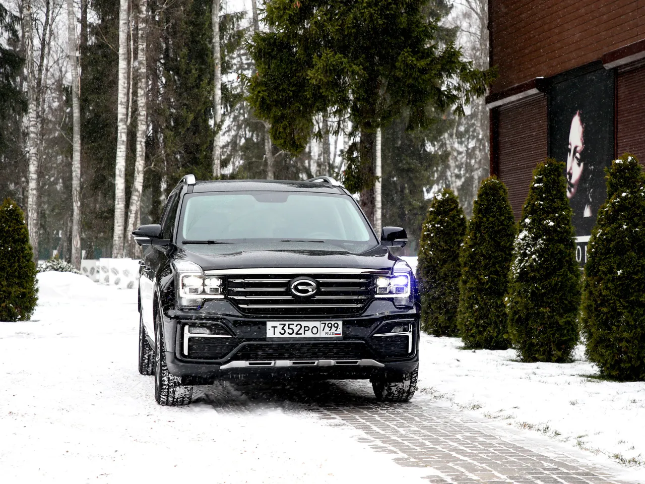 Gac GS8