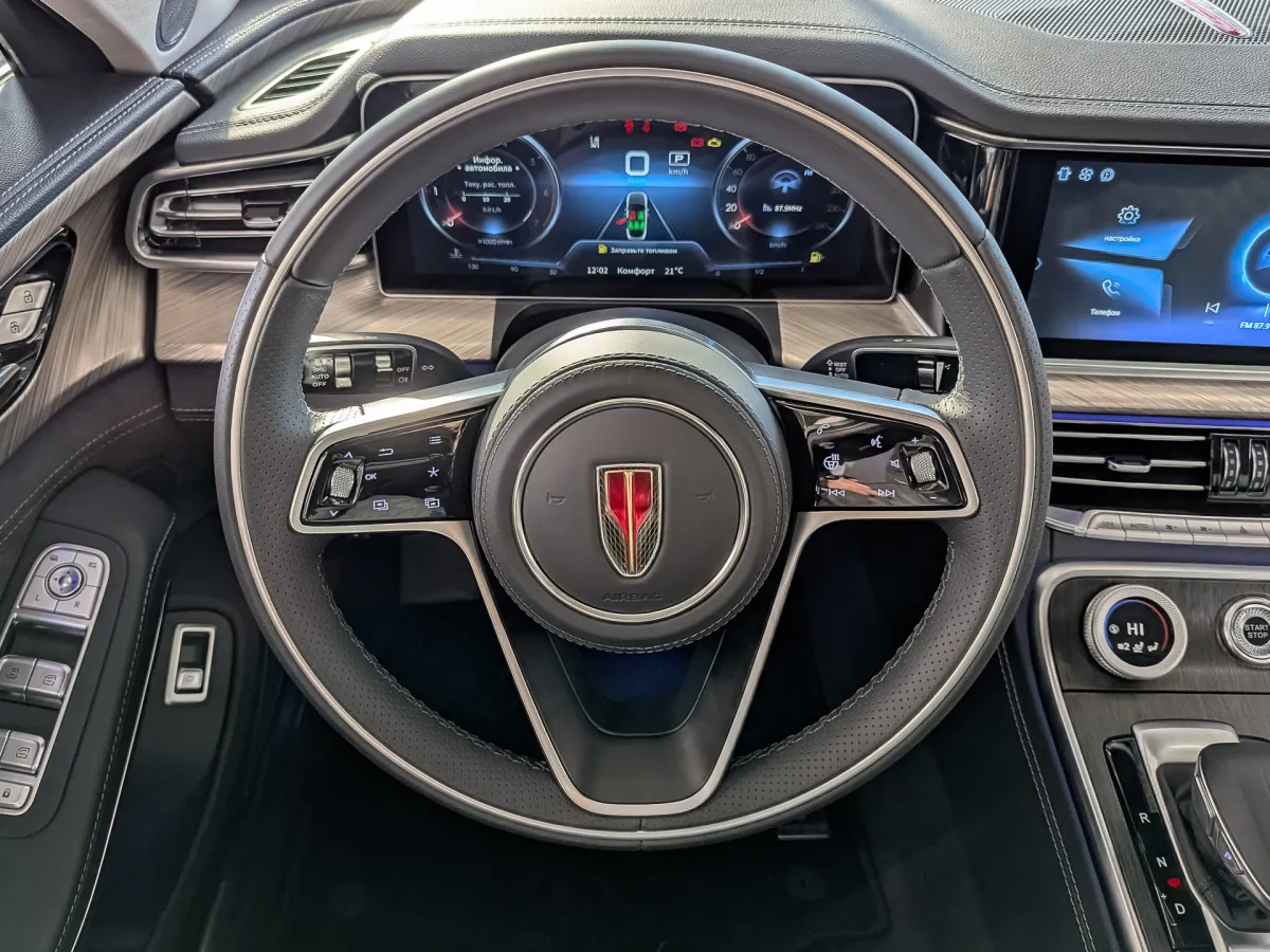 Hongqi H9