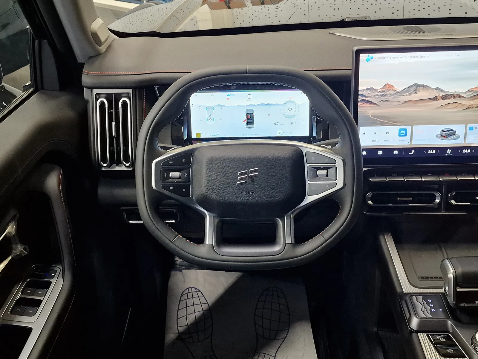 Jetour T1