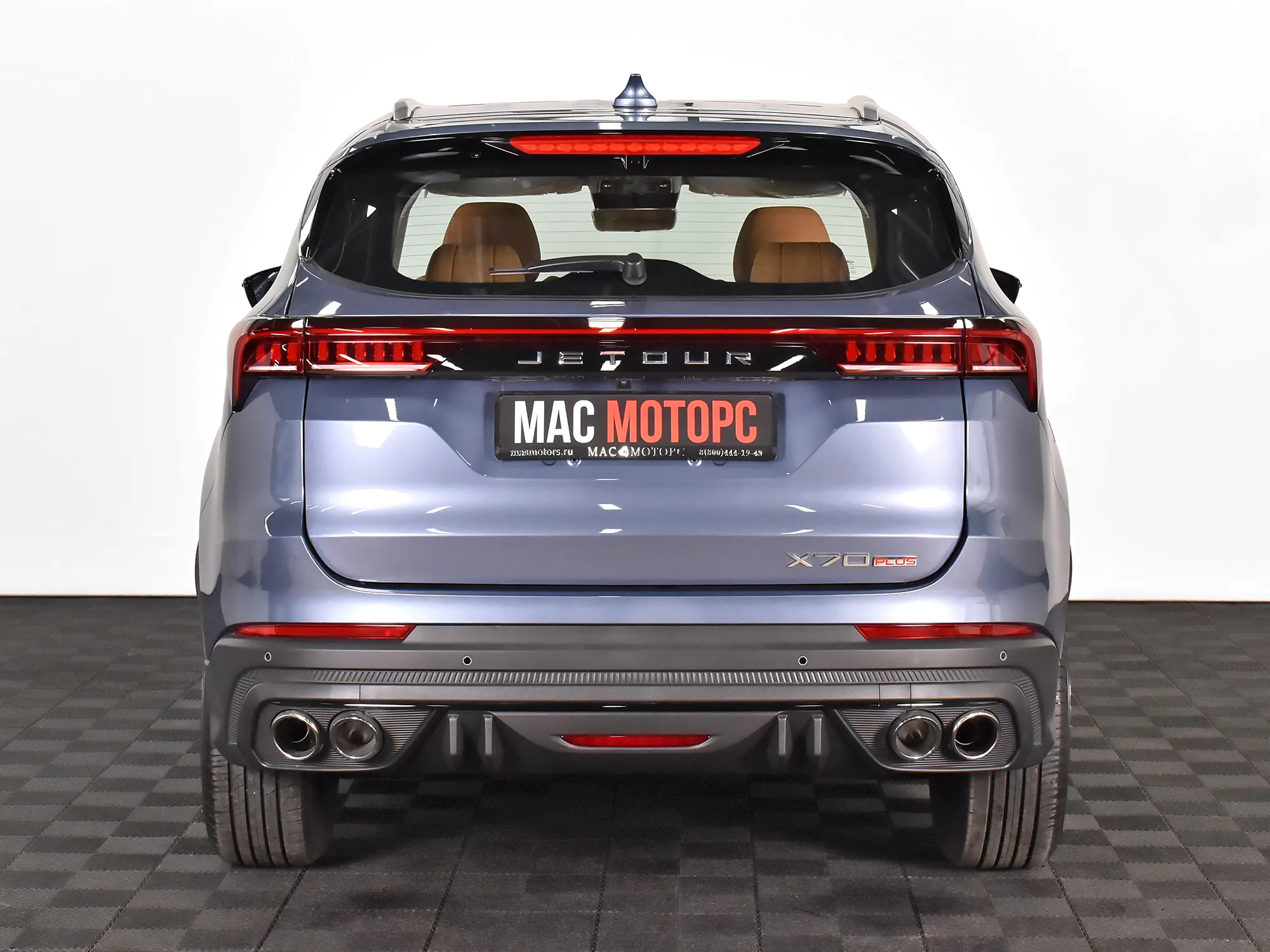 Jetour X70 Plus