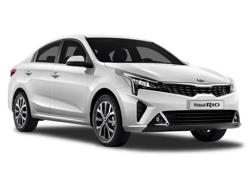 Kia Rio (Седан) — купить в Краснодаре